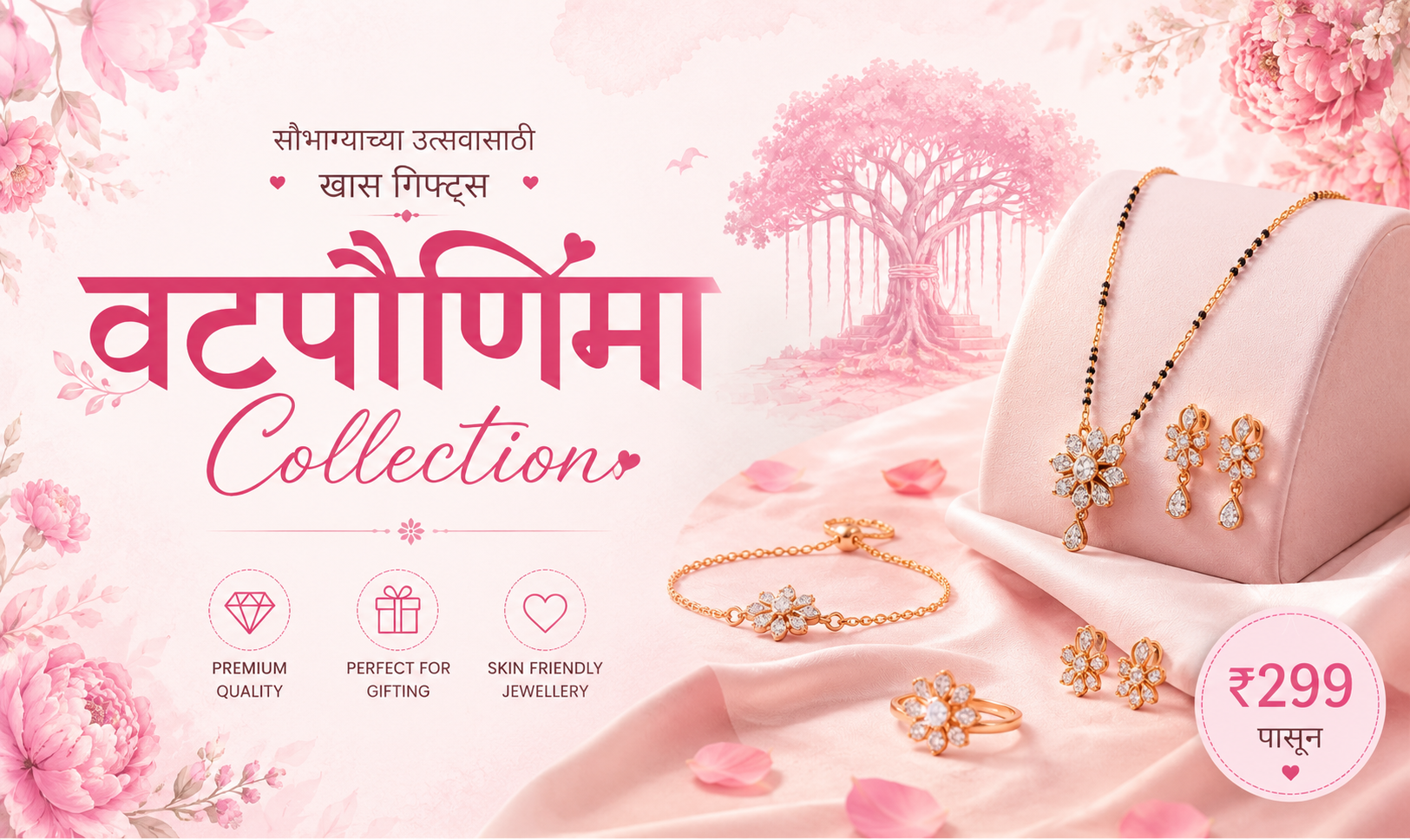 Vat Pornima Collection